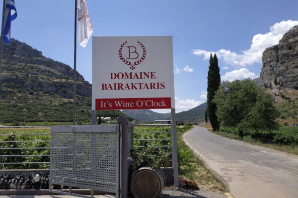 Nemea Wine Tasting Tour